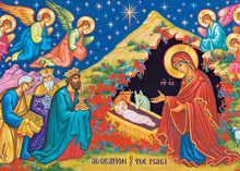 Load image into Gallery viewer, Adoration of the Magi (2026), pack of 15 Christmas cards