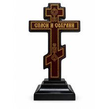 Load image into Gallery viewer, Small Standing Three Bar Orthodox Cross - Wooden Byzantine Crucifix Prayer on The Back Save Us in Slavonic - Jesus Christ Crucifixion with Gold Foil 5"x2 3/4"