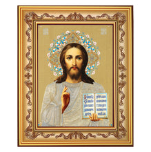 Load image into Gallery viewer, Christ The Teacher Icon in Wooden Frame - Orthodox Byzantine Catholic Christian - Wall Hanging With Stand - Framed Icon in Wooden Frame 7 3/4 Inch tall