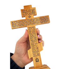 Load image into Gallery viewer, Standing Three Bar Orthodox Cross