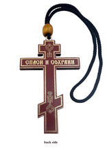 Load image into Gallery viewer, Three Bar Cross Small Decoupage, For Car Room,  Prayer Save Us on The Back
