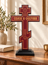 Load image into Gallery viewer, Standing Three Bar Orthodox Cross - Wooden Byzantine Crucifix Prayer "Save Us" on The Back - Jesus Christ Crucifixion with Gold Foil 9"x5 1/4"
