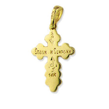 Load image into Gallery viewer, Pure 14 kt Gold Cross - Three Barred Orthodox Russian Cross Pendant  - Engraving on the Back in Slavonic "Save us" 3/4"x1/2" Comes With Pouch
