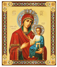 Load image into Gallery viewer, Virgin of Iveron - Panagia Portaitissa - Theotokos Iverskaya &amp; Christ The Teacher Matching Icon Pair - Gold Foil Wooden Icon   - Gold Foil Wooden Icon 9 3/8"x8" inch, Wall Hanging &amp; Standing
