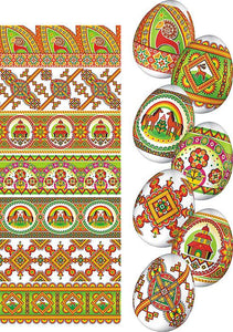 7 Geometric Style Ukrainian Easter Egg Decorating Wraps