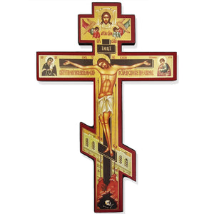 Three Barred Wooden Icon Cross With the Prayer on The Back Side 8"