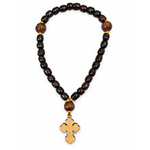 Load image into Gallery viewer, Wooden Prayer Beads 33 Beads With Cross - For Jesus Prayer  - Chotki Byzantine Cross
