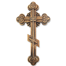 Load image into Gallery viewer, Three Bar Wall Crucifix Oak Wood Cross 9  3/4"
