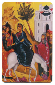 #1006 Orthodox Prayer Card Palm Sunday