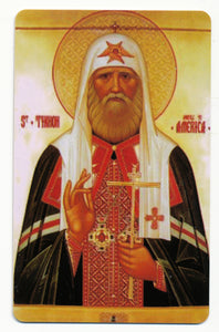 #1007 Orthodox Prayer Card St Tikhon