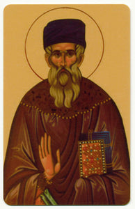 #1011 Orthodox Prayer Card St. Joseph of Damascus