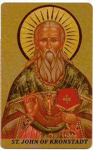 #1013 Orthodox Prayer Card St. John of Kronstadt