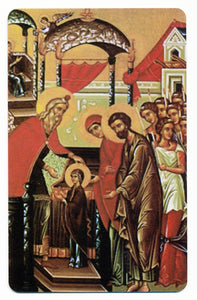 #1019 Orthodox Prayer Card Presentation of the Theotokos in the Temple