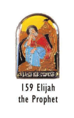 St. Elijah (Elias) Lapel Pin