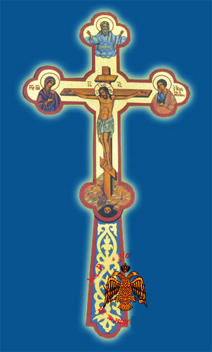 Orthodox Funeral Casket Cross #2
