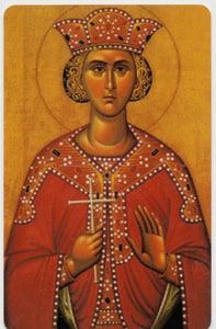 #922 Orthodox Prayer Card St. Katherine the Great Martyr of Alexandria