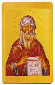 #926 Orthodox Prayer Card St. John the Righteous of Damascus