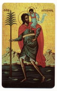 #937 Orthodox Prayer Card St. Christopher