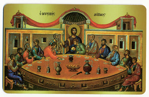 #940 Orthodox Prayer Card Mystical Supper