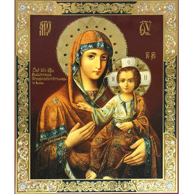 Madonna and Child Russian Orthodox Wooden Icon 15 3/4 inch Tall