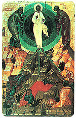 #962 Orthodox Prayer Card Transfiguration
