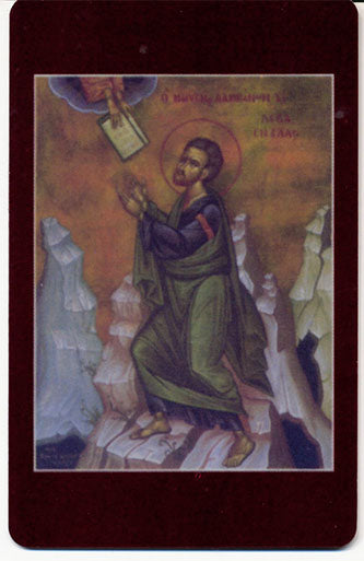 #963  Orthodox Prayer Card The Ten Commandments