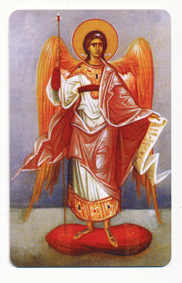 #965 Orthodox Prayer Card Guardian Angel