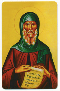 #971 Orthodox Prayer Card Abba St. Anthony