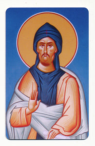 #973 Orthodox Prayer Card St. Ephraim the Syrian