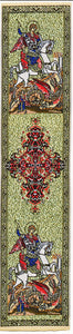 Orthodox Woven Bookmark George