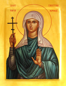 St. Christina of Tyre Orthodox Icon Cross Stitch Pattern