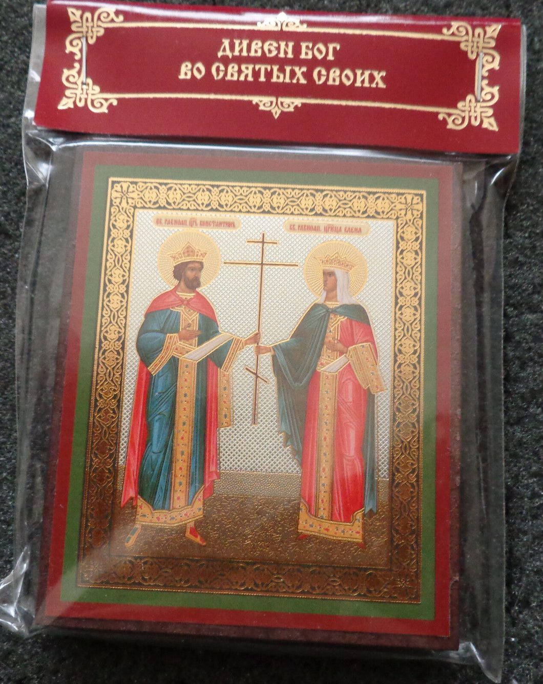 Mini Icon Sts. Constantine and Helen Egypt Gold Foil Russian Icon 3