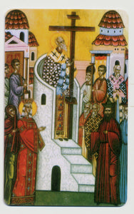 #979 Orthodox Prayer Card Elevation of the Holy Cross