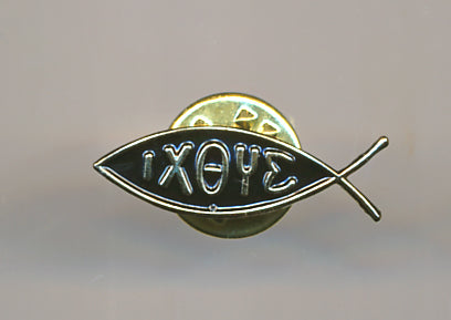 Orthodox Christian Fish Lapel Pin