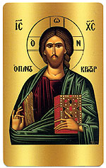 947 - Orthodox Prayer Card Christ Blessing