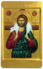 948 - Orthodox Prayer Card Christ the Good Shepherd