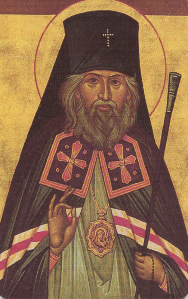 #1040 Orthodox Prayer Card St. John Maximovitch