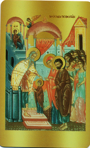 #960  Orthodox Prayer Card Presentation of Theotokos