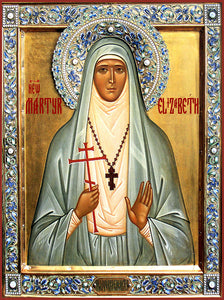St. Elizabeth  the New Martyr Orthodox Icon Cross Stitch Pattern