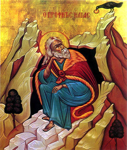 St. Elias Orthodox Icon #1 Cross Stitch Pattern