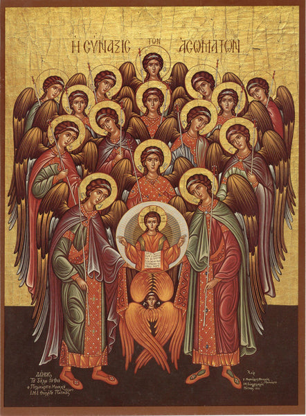 Synaxis of Archangels Icon #1 Cross Stitch Pattern