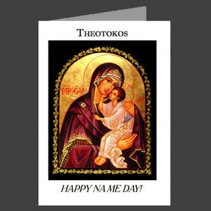 Orthodox Name Day Cards Theotokos