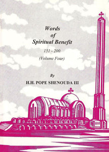 H. H. Pope Shenouda III  Words Of Spiritual Benefit Volume 4