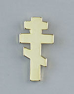 Orthodox Cross Lapel Pin 3 Bar only Silver Available