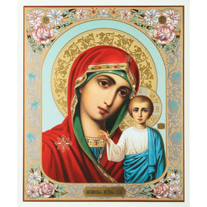 Kazanskaya Mother Of God Wooden Russian Icon 15 3/4"x10 1/2"