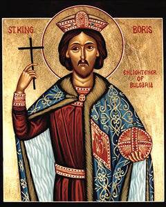 St. Boris Icon Cross Stitch Pattern